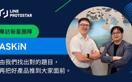 這有需要看醫生嗎？ASKiN 結合 AI 檢測與視訊諮詢，讓「智慧診間」給你專業指引